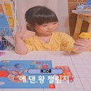 에그스쿨 교재 I am a big boy와 함께 에.댄.왕 챌린지