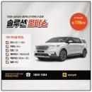 친절한 모터스 이미지