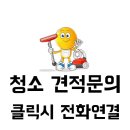 반월동 행정복지센터 화장실 이미지