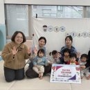 꿈엔들어린이집 이미지