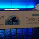 양수리 두물머리길 이미지