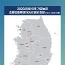 하향농장 이미지