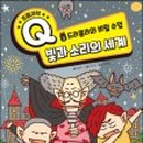 빛과소리
