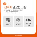 한국타이어밀양점 이미지