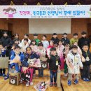 삼서초등학교 이미지