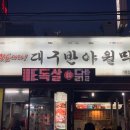 봉곡동277 이미지