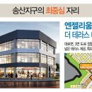 송산약국 이미지