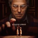 휴독 | 영화 헤레틱 줄거리 결말 후기 - 종교를 소재로 한 밀실 스릴러 · 휴그랜트 등장인물 출연진 정보