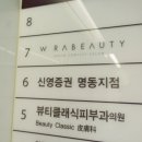 명동미용실 이미지