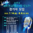예심