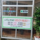 노리터 스크린 골프 이미지