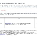 해외직구닷컴 이미지