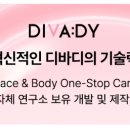 올은바디케어