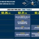 주식회사 지오코리아 이미지