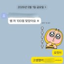 엔에이엔
