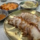 명가양곱창