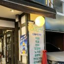 천지치킨호프