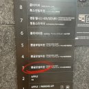 쁨글로벌의원 이미지