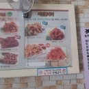 블랙퀸의 치킨사랑 이미지