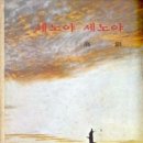 신진문화사 - 목포시 | 신진문화사