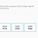 보건치과의원 이미지