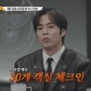 이(E) 모텔 이미지