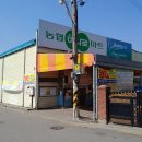 대지마트