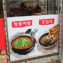 전라도밥상 네이버블로그