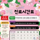 아이힐소아청소년과의원 이미지