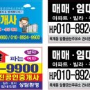 성진공인중개사 이미지