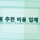 선진병원(요양병원) | 경기 안양시 만안구 안양동 선진요양병원 위치 전화번호