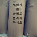이루리정원