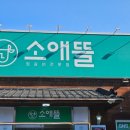공단찜갈비 네이버블로그