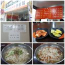 우리분식 이미지