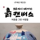 갤러리H 이미지