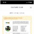 옹기종기문화센터 강의실 이미지