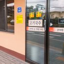 공항가마솥순대국