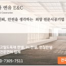 주식회사엔유이엔씨 이미지