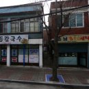 매일컴퓨터세탁소 이미지