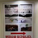 수호텔 | 수안보] 추울 때 아이와 가기 좋은 가족탕 숙소 '수안보 온천 수호텔- 키즈특실' : 최신 리모델링 후기♨️