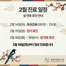 조은아침한의원 네이버블로그