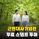 너랑나랑우리랑 스탬프 투어 | 근현대사기념관 데이트 코스, 4km 스탬프 투어로 완벽 정복