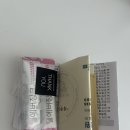 루나뷰티 | 면역력에 좋은 웰에버징크, 루나뷰티 체험 후기