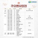 부림 문화광장 및 공영주차장 이미지