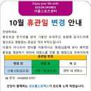 보람국민체육센터 이미지