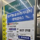 코어비츠 이미지