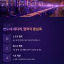 간추린 뉴스, 2026년 1월 6일 화요일 이미지