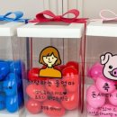 뽑기 박스 이미지