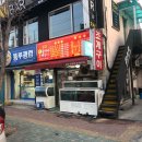 달삼로R 네이버블로그