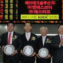(주)엔에스브이 이미지